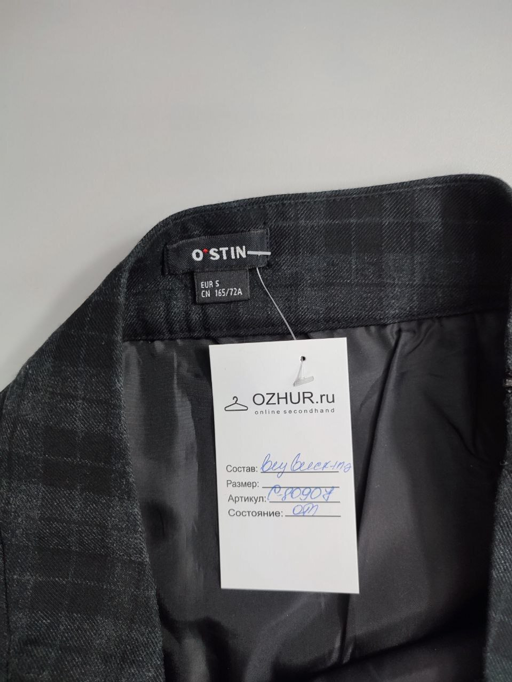 Юбка Ostin лаконичная 44 размер