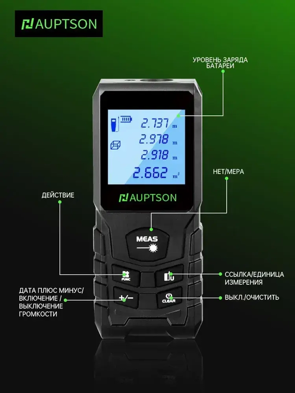 Дальномер лазерный, 70M, Лазерный дальномер, АКБ*2, рулетка строительная