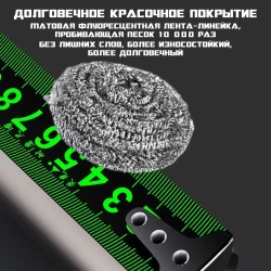 7.5м*25 мм Строительная рулетка с автостопом для измерений длиной 7.5 м с шириной ленты 25 мм