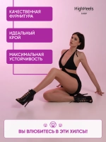 Профессиональные хилсы на литой подошве
