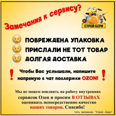 Рым-гайка оцинкованная сталь М10 4шт