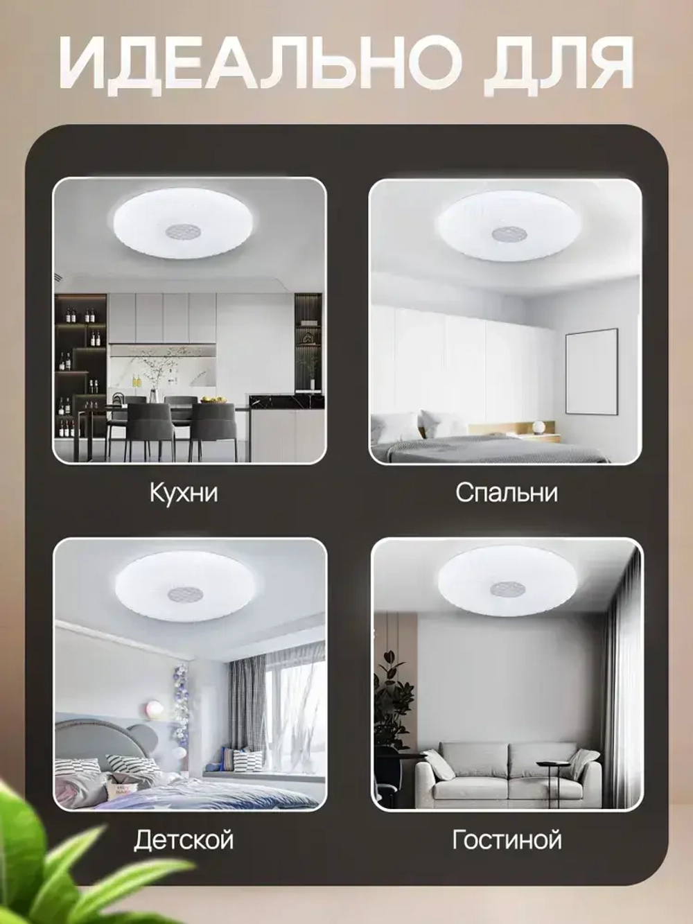 Люстра потолочная светодиодная с пультом 8842/500, потолочный светильник на кухню 120Вт