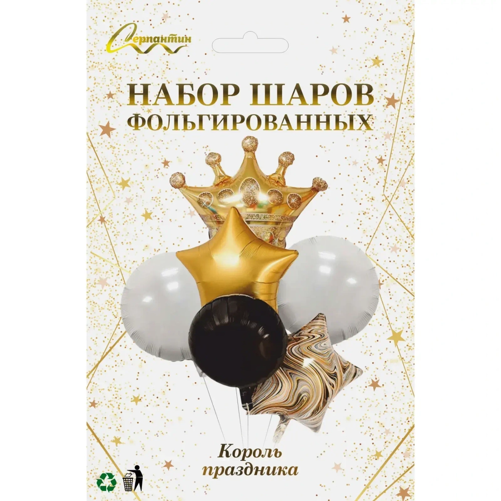 Набор шаров 6 шт «Король праздника»