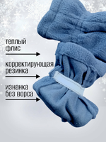 5005 Варежки детские флисовые светлый индиго (14)