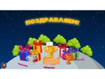Программное обеспечение АЛМА "Дошкольное Образование"