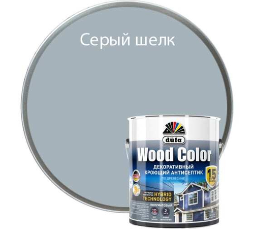 Кроющий антисептик Dufa Wood Color серый шелк 2,5 л