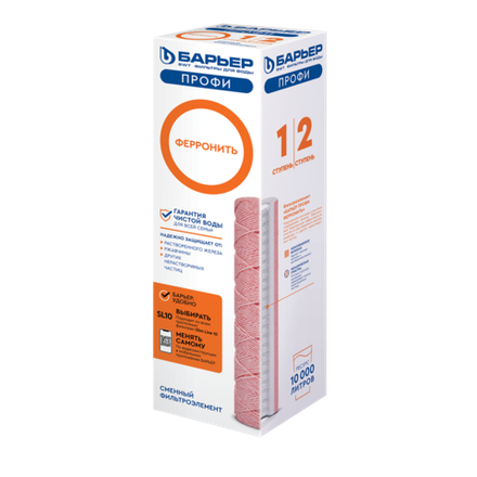 Картридж Барьер  Профи Ферронить