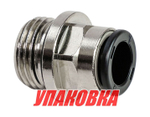 Фитинг 1/2" под шланг 12 мм (упаковка из 2 шт.)