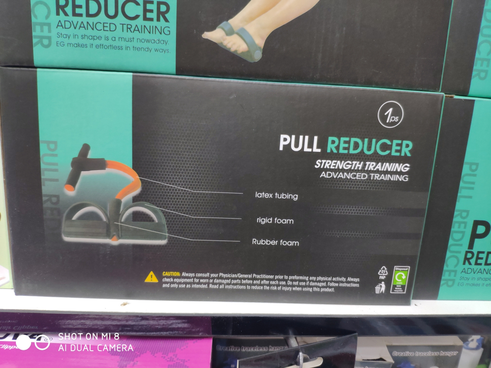 pull reduser