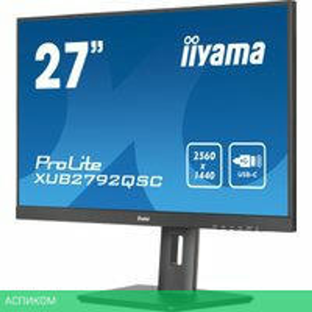 Монитор Iiyama ProLite XUB2792QSC-B5