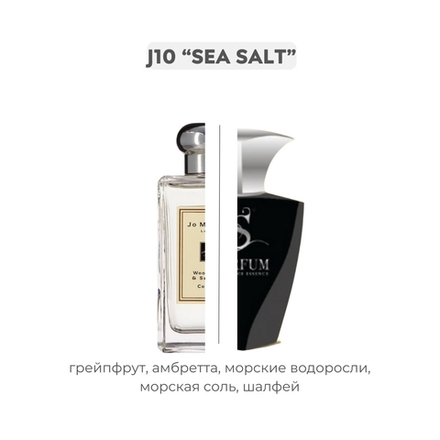 J10 SEA SALT по мотивам Wood Sage & Sea Salt Jo Malone , парфюмерная вода