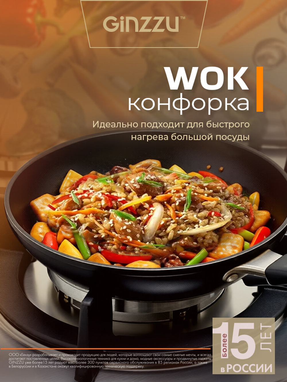 Газовая варочная панель HCG-443 White Ginzzu