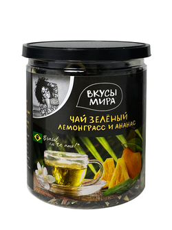 Чай зеленый среднелистовой “Лемонграсс и ананас” Вкусы мира 90г