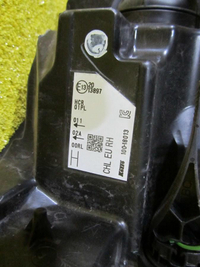 Битая Фара правая Nissan Qashqai J11 (2013-2019) галоген