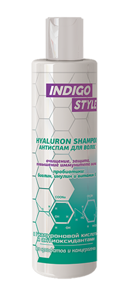 Indigo Style Hyaluron Шампунь-антиспам для волос, глубокое очищение и защита от повреждений, повышение иммунитета волос, 200 мл
