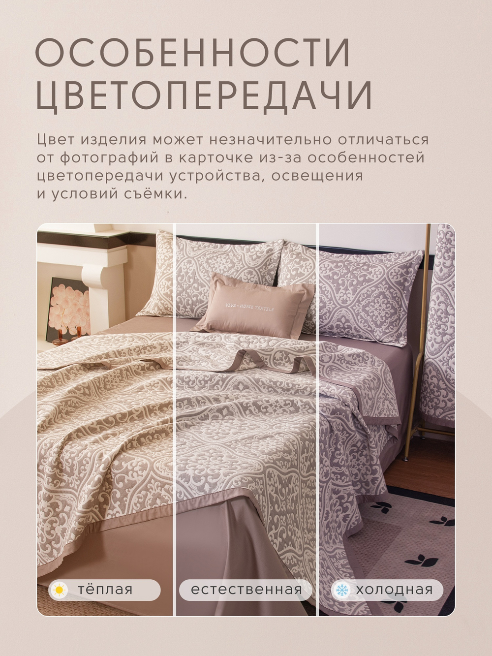 Комплект постельного белья на резинке Сатин Aurora Veil/Вуаль Авроры с Покрывалом AVR004