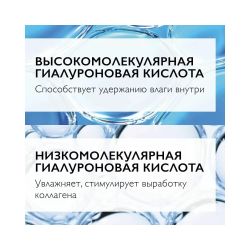 La Roche-Posay Hyalu B5 Eye Serum Cыворотка для контура глаз, 15 мл