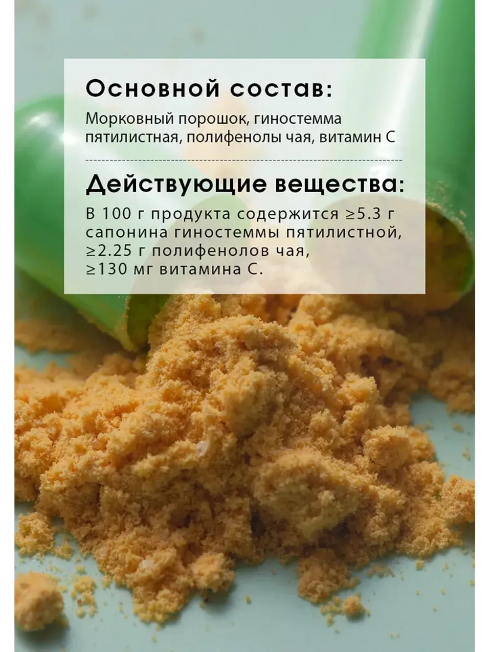 Целебные капсулы ТЯНЬШИ (Икан)