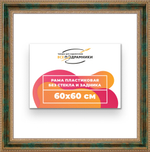 Рама 60x60 для картин и фотографий