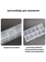 Набор бусин для рукоделия