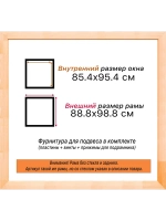Рама для картин и фотографий 85x95