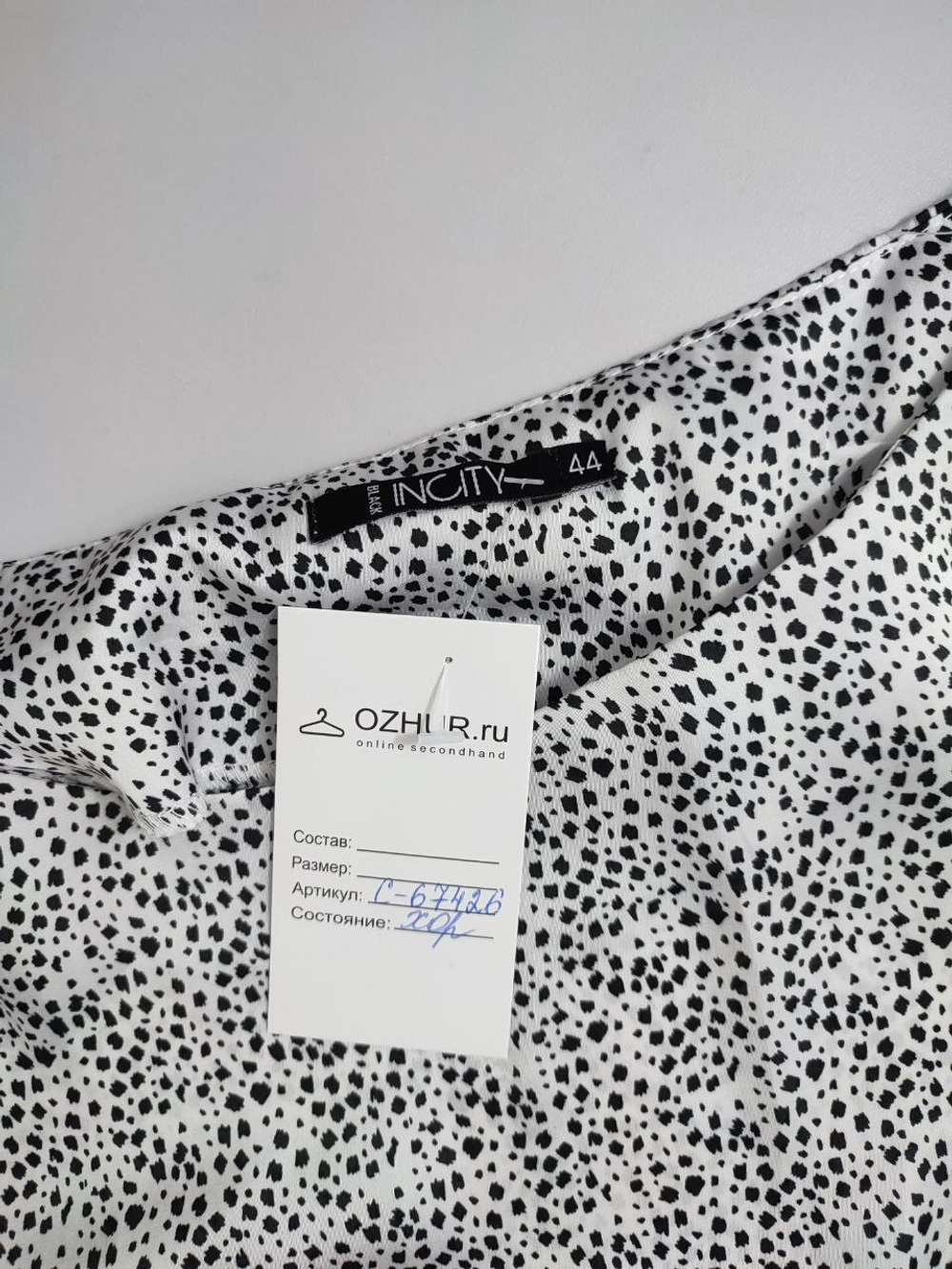 Футболка Incity ляпистая 44 размер