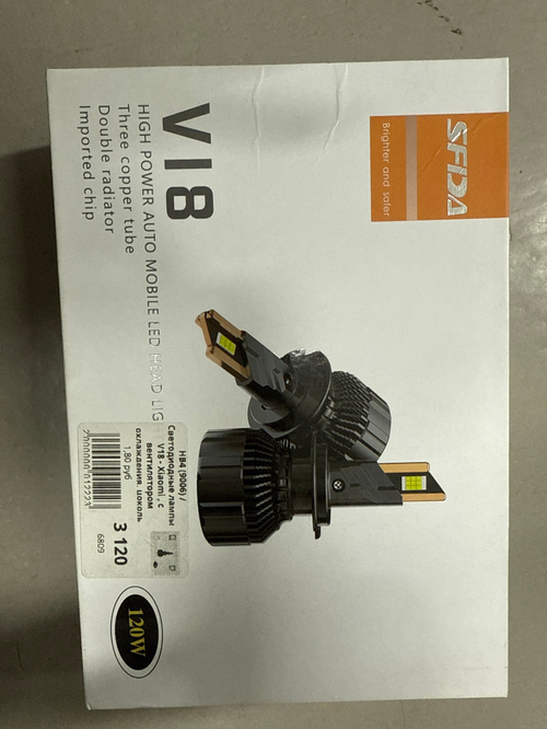 HB4 (9006) / Светодиодные лампы V18 - Xiaomi , с вентилятором охлаждения, цоколь HB4 (9006), 12 вольт, 120 w (2 шт. / комплект)