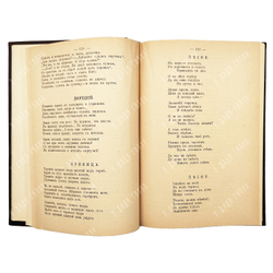 [Прижизненное издание, 1 издание] Бунин И. А. Полное собрание сочинений в 6-ти Т. – П., 1915.