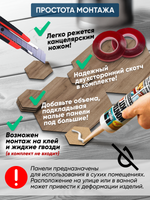 Панели самоклеящиеся для стен, деревянные соты, 15см, Табачный дуб