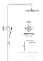 Душевая стойка Vincea Next VSFS-1N1TCH термостатическая, хром