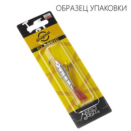 Балансир Lucky John Classic №4.5 с тройником (50мм, 10гр)