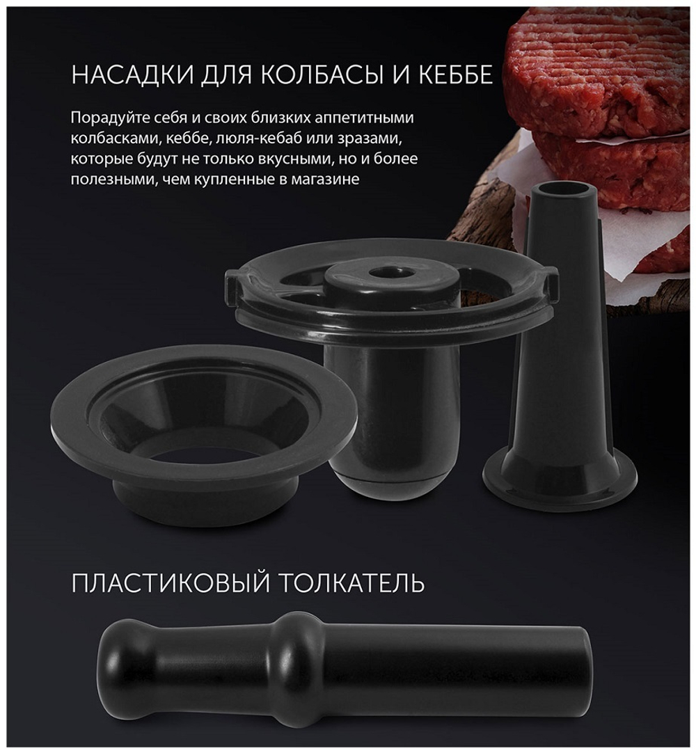 Мясорубка POLARIS PMG 1872 RUS черный