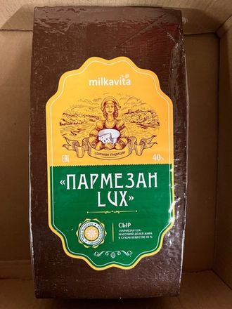 Сыры твердые, маасдам,  пармезан