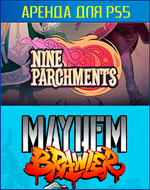 COOP bundle 3 PS4 | PS5