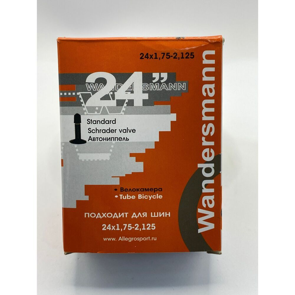Камера велосипедная 24х1.75-2.125 прямой ниппель
