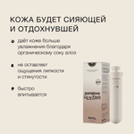 Somelove Refill Сыворотка с антиоксидантами для ровного тона и сияния кожи SOMELOVE TIME TO GLOW 30 мл