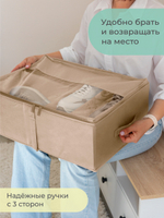 Кофр-трансформер для обуви 55х40х20 см, с 5-ю съемными перегородками, Каир
