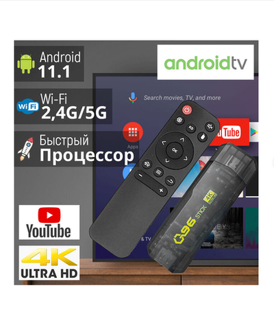 Smart TV Box Q96 Stick 4K Ultra HD (1/8GB)