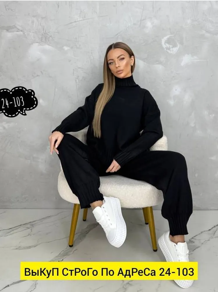 Костюм 2943290 Fabrika