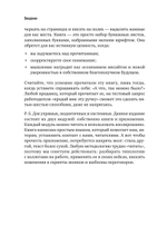 Сами придут, сами купят. Как продать ценность дорого Авторская модель Колотилова-Ващенко