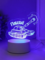 Светильник 3D-ночник RISALUX «Фигурка танк. Победа!», LED, R