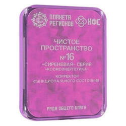 КФС №16 «ЧИСТОЕ ПРОСТРАНСТВО» 8 элементов КФС Кольцова Корректор