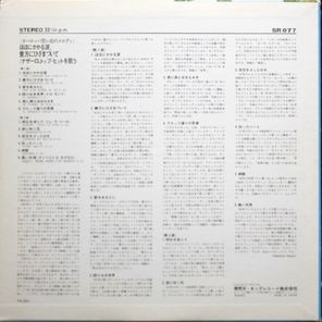 Gianni Nazzaro / Canta Top Hits In 5 Anni (1964 - 1969)(LP)