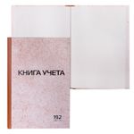 Книга учета 192 л., клетка, твердая, картон, типографский блок, А4 (200х290 мм), STAFF, 130181
