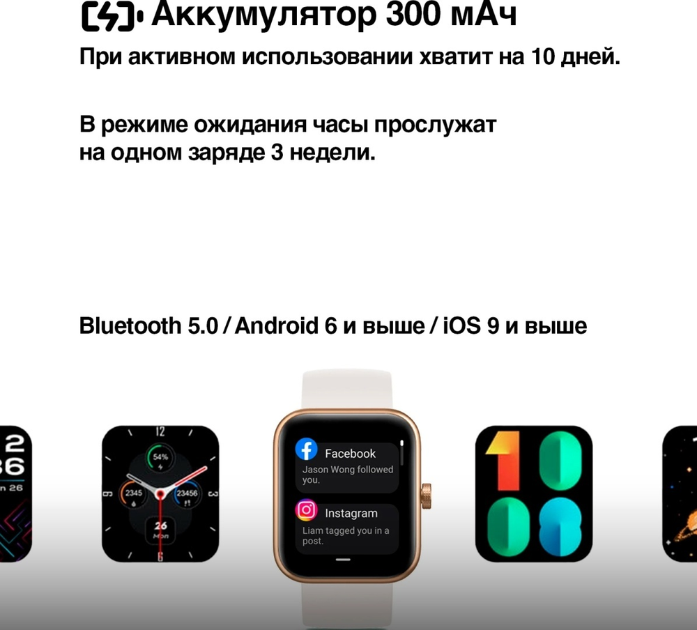 Смарт-часы 70mai Maimo белый