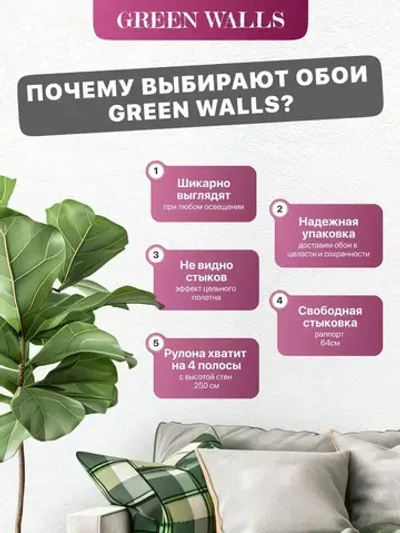 Обои флизелиновые белые виниловые вспененные под покраску 1,06*10,05 м