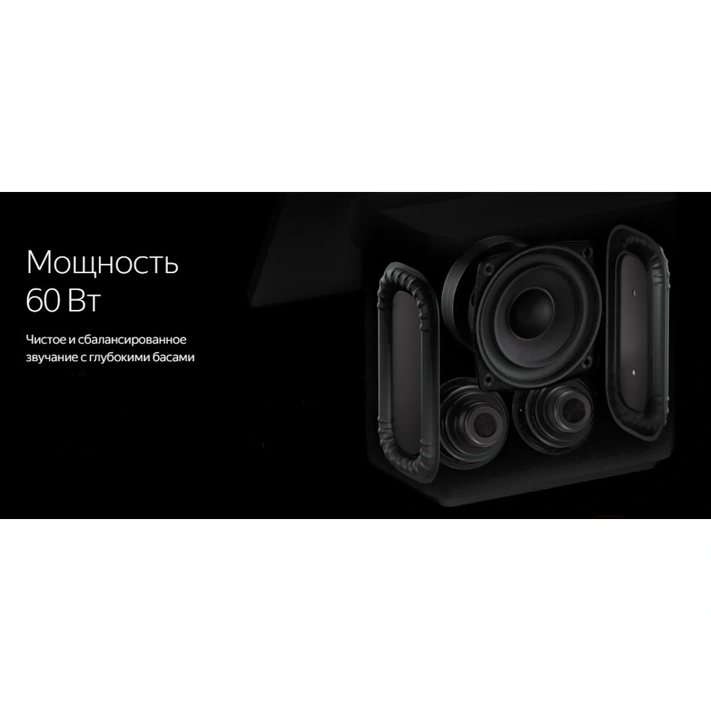 Умная колонка Яндекс Станция Дуо Макс (YNDX-00055RED) Красный