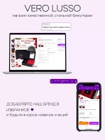 Подарок маме подруге жене любимой