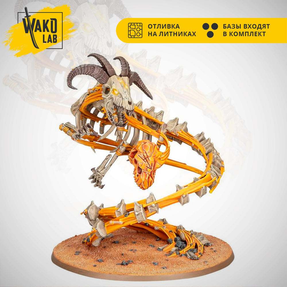 Endless Spells: Krondspine Incarnate of Ghur