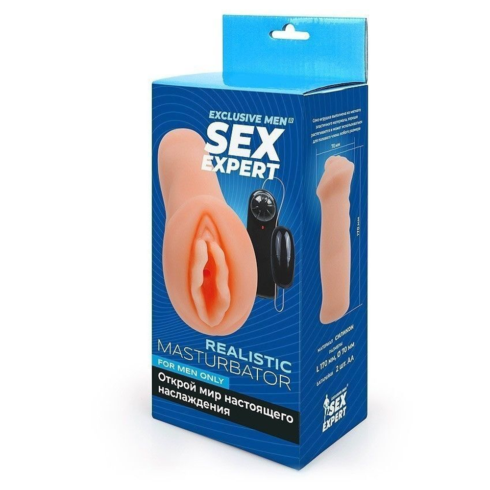 Телесный мастурбатор-вагина с виброяйцом (Цвет: телесный)